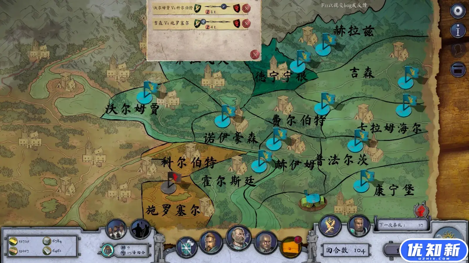 废墟帝国/Empires in Ruins