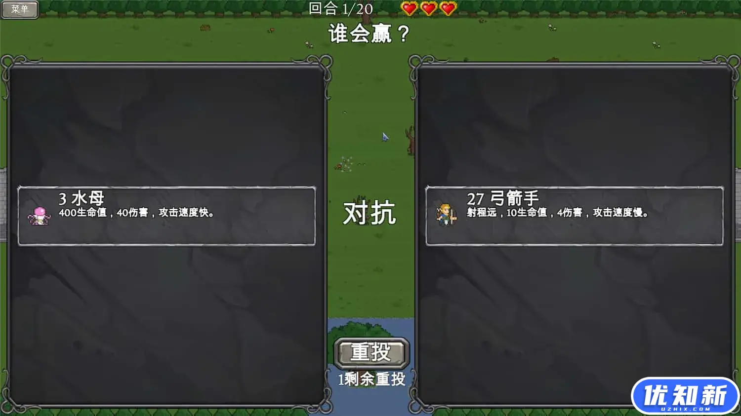 对决见证者/Behold Battle