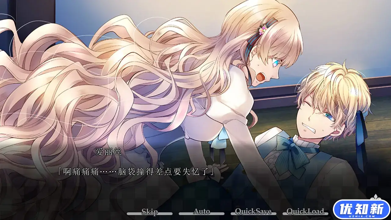 大正×对称爱丽丝epilogue/TAISHO x ALICE epilogue