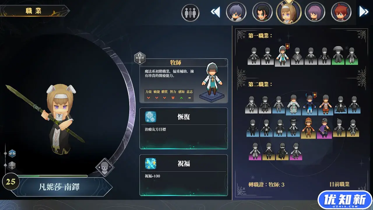 迷雾国度：传承/Myth of Mist：Legacy