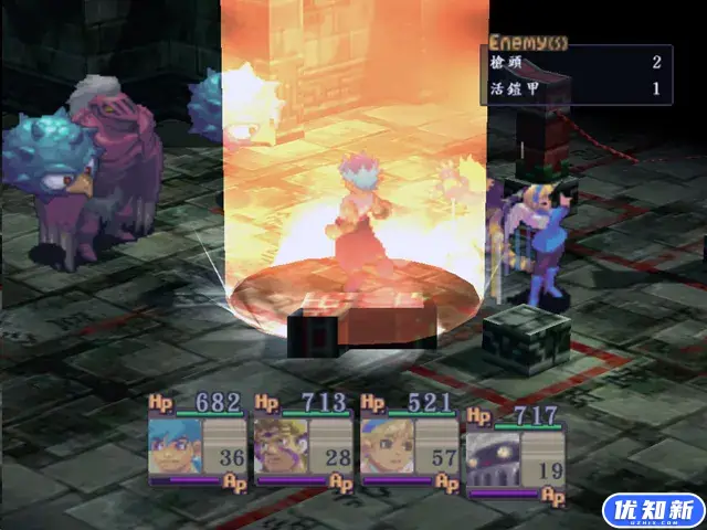 龙战士4/Breath Of Fire 4/Breath of Fire IV