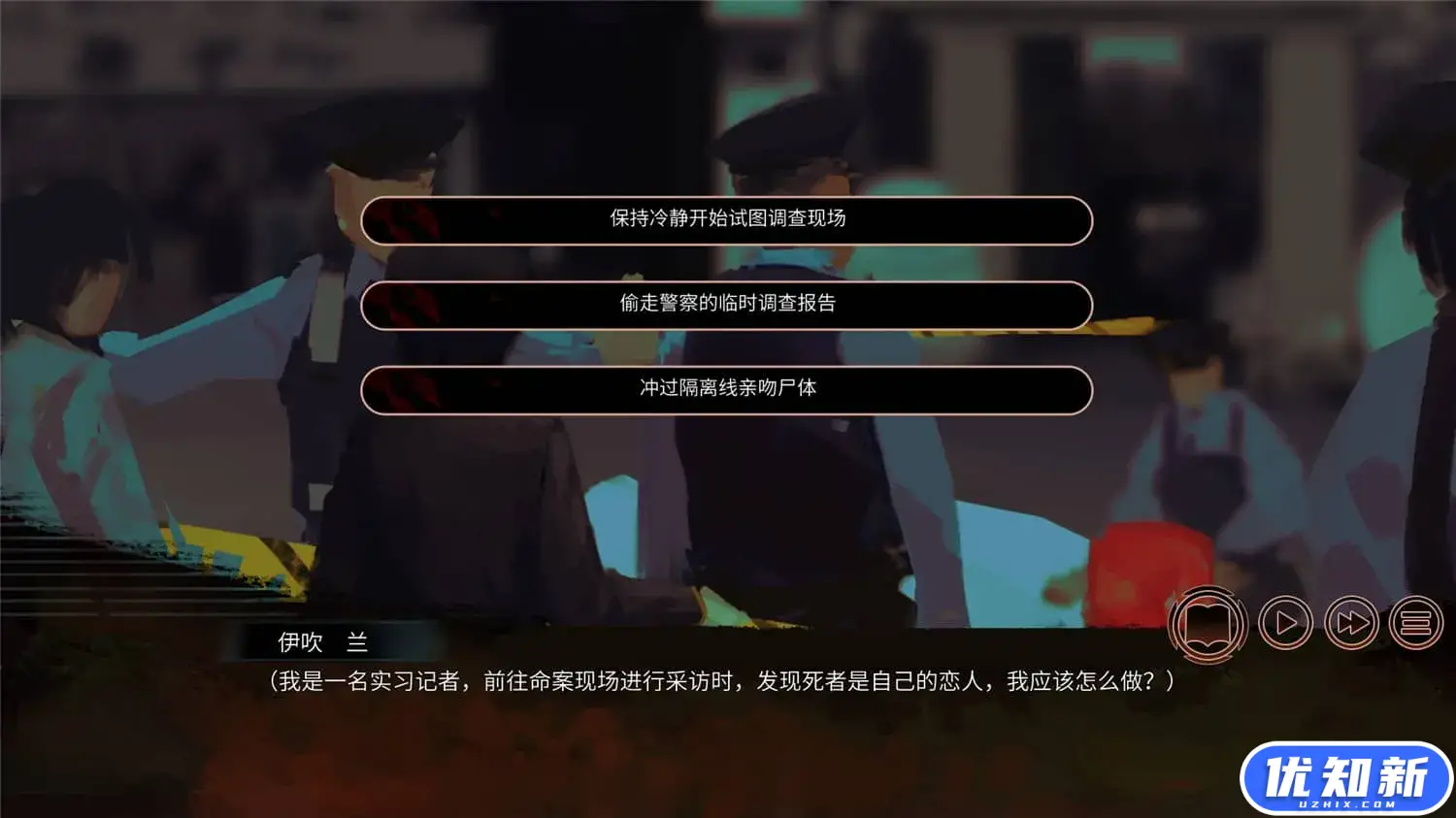 回溯依存/The Chrono Jotter