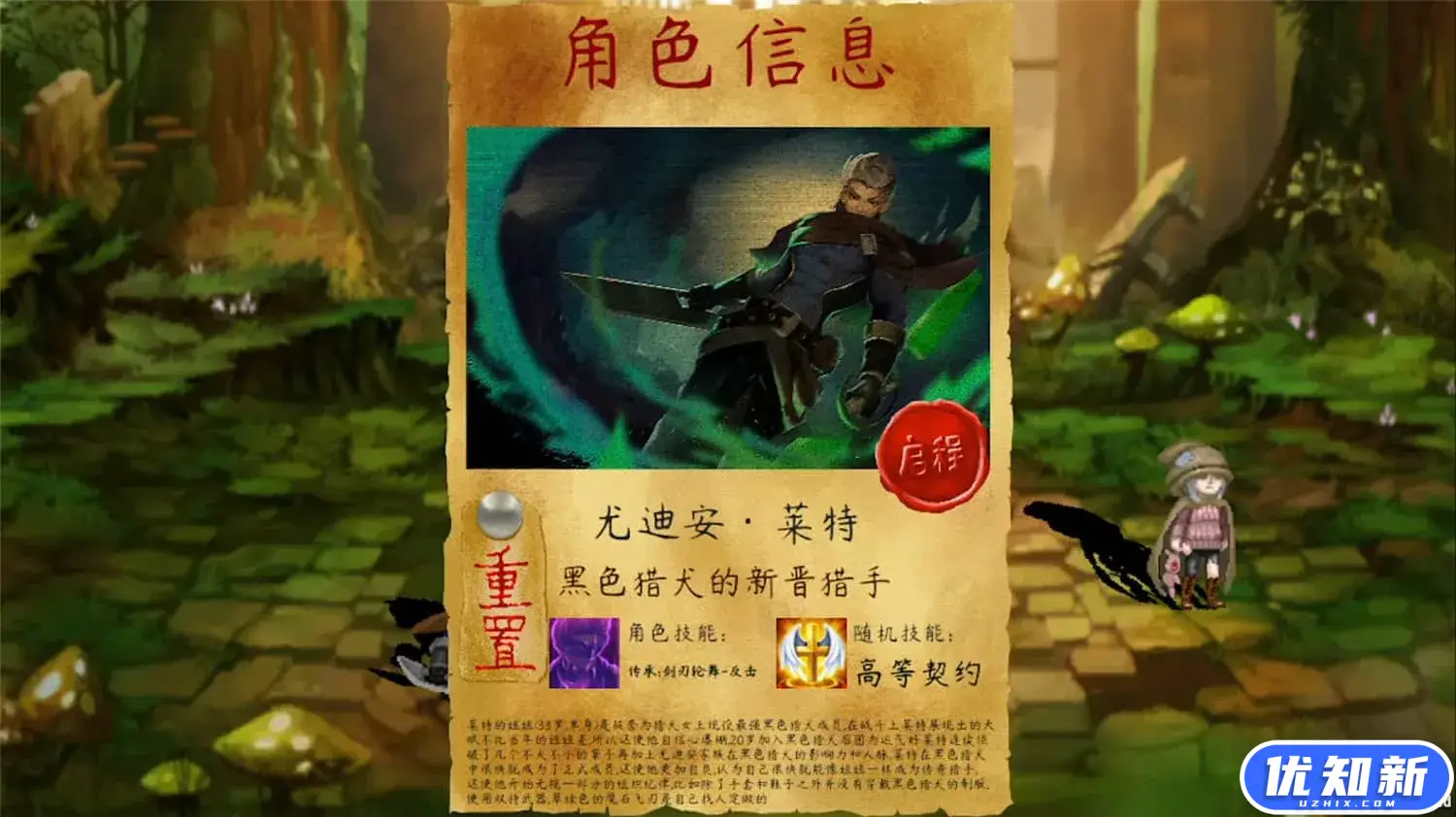 明途之境/MingTuZhiJing