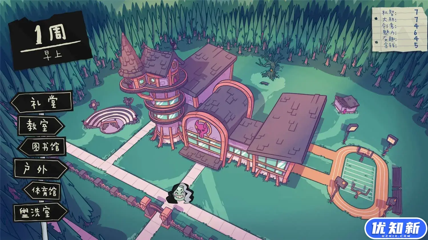 魔物学园：毕业舞会大作战/Monster Prom