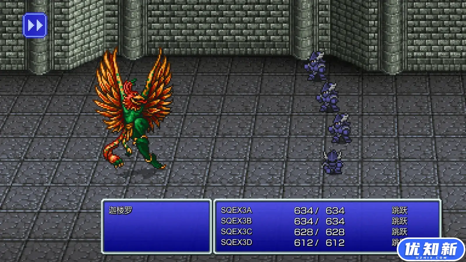 最终幻想1.2.3复刻版合集/FINAL FANTASY III