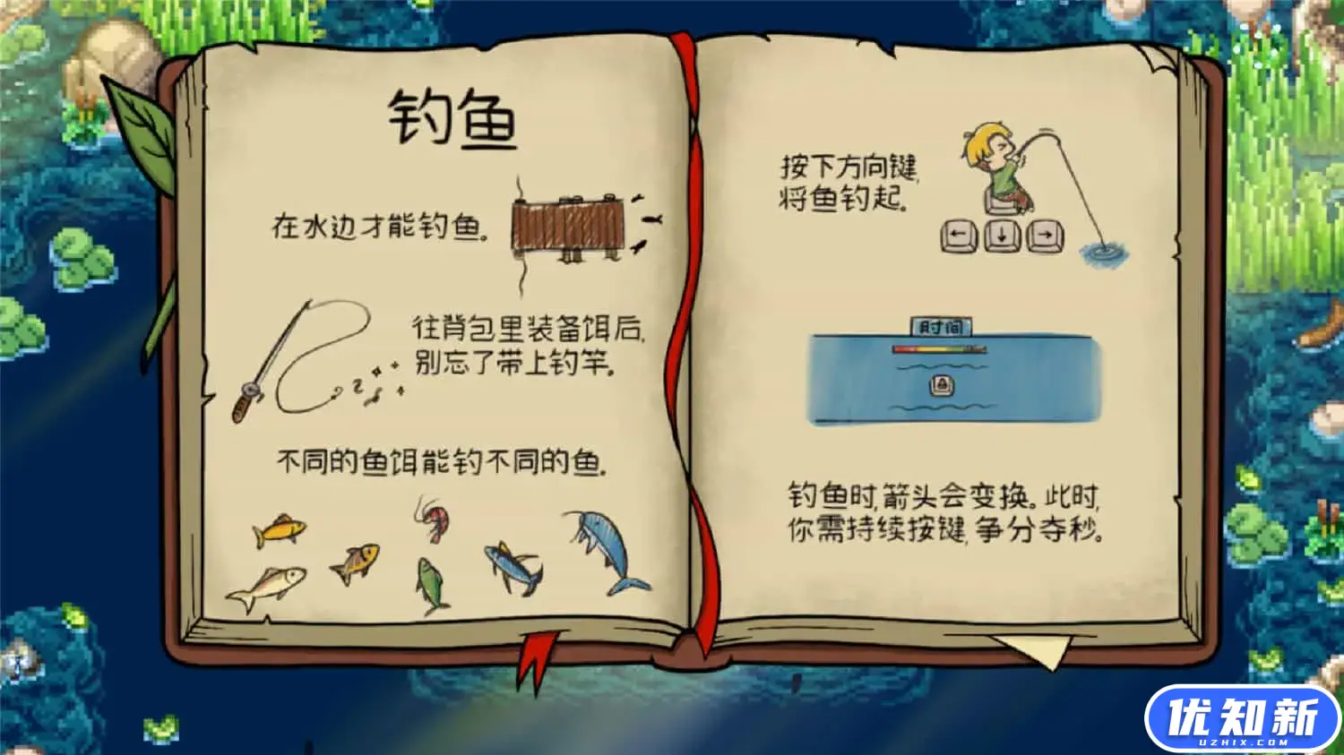 丰饶之岛/Harvest Island