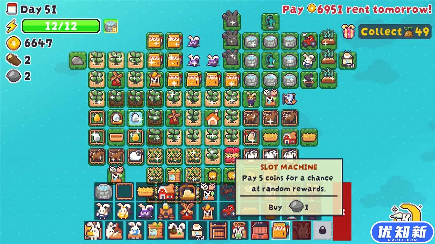 农场管理人/Farm Keeper