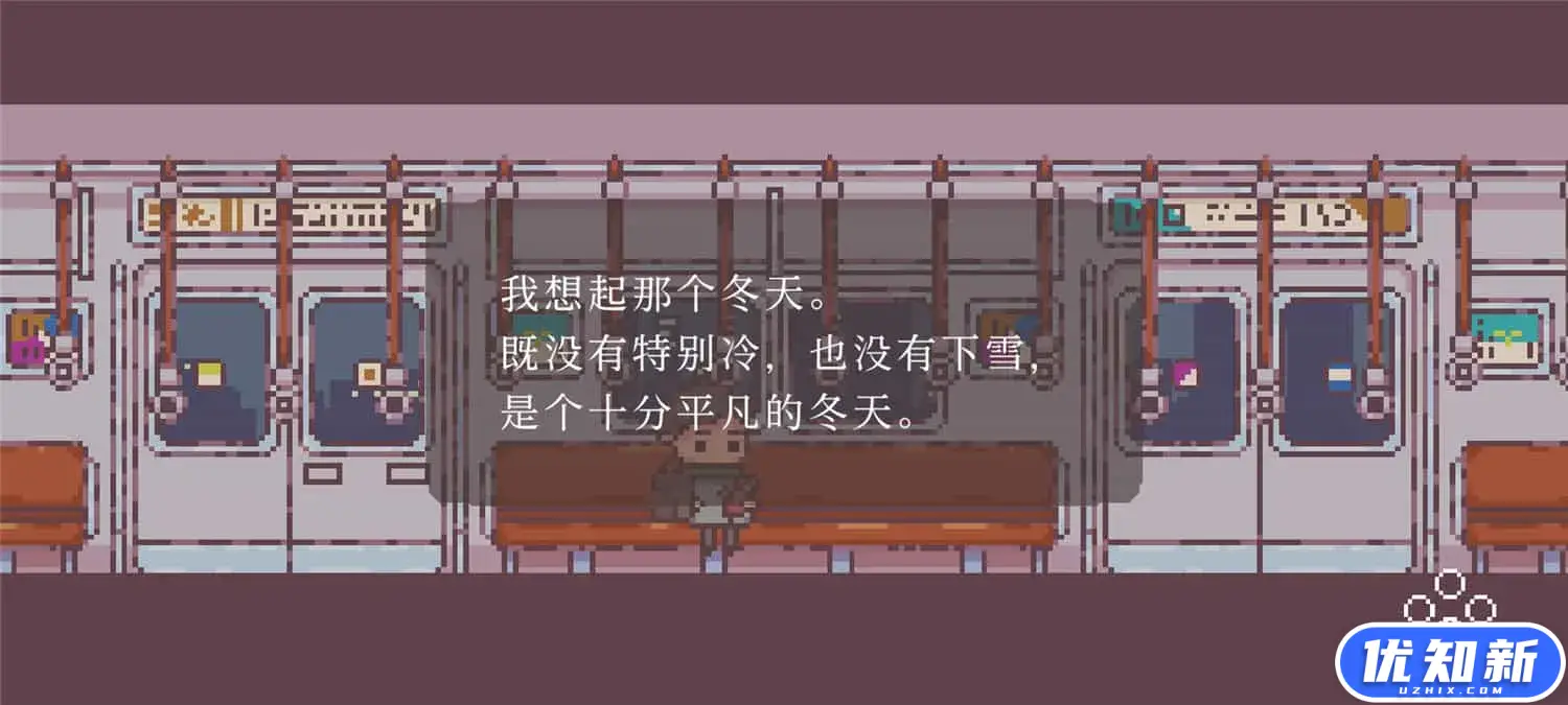 不同的冬天/BOKURA