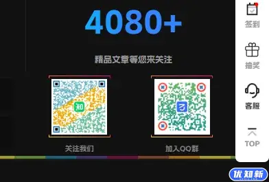 子比主题美化-给页脚第三板块二维码增加动态border-知新网