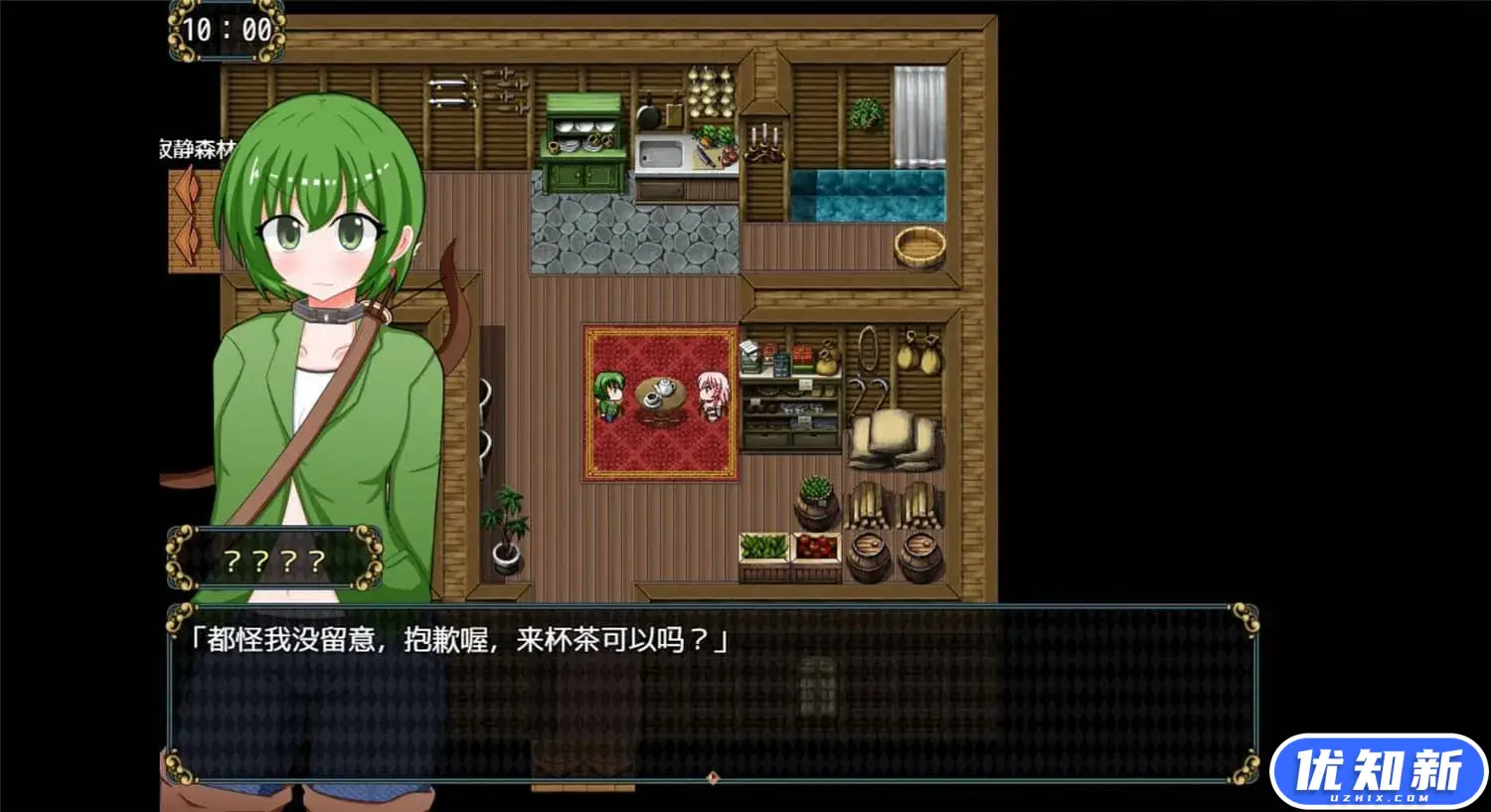 女盗贼希露菲与不眠之岛/Sylphy and the Sleepless Island