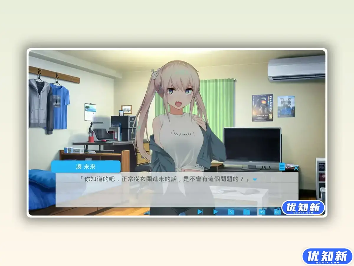 未完之约!!!/Meta Meet Cute!!!