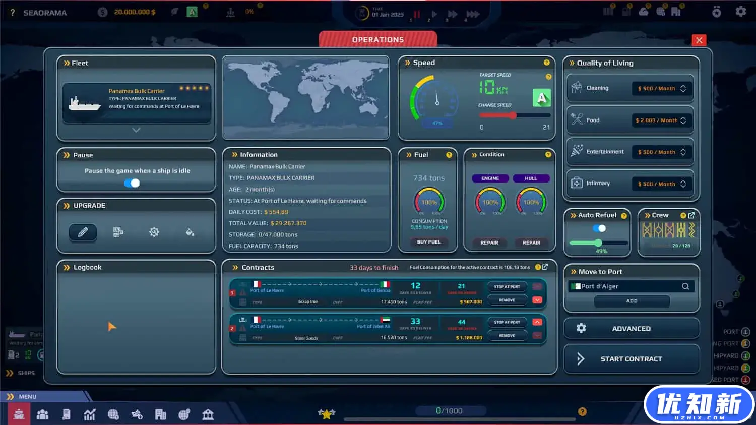 纵横七海：船运世界/SeaOrama: World of Shipping