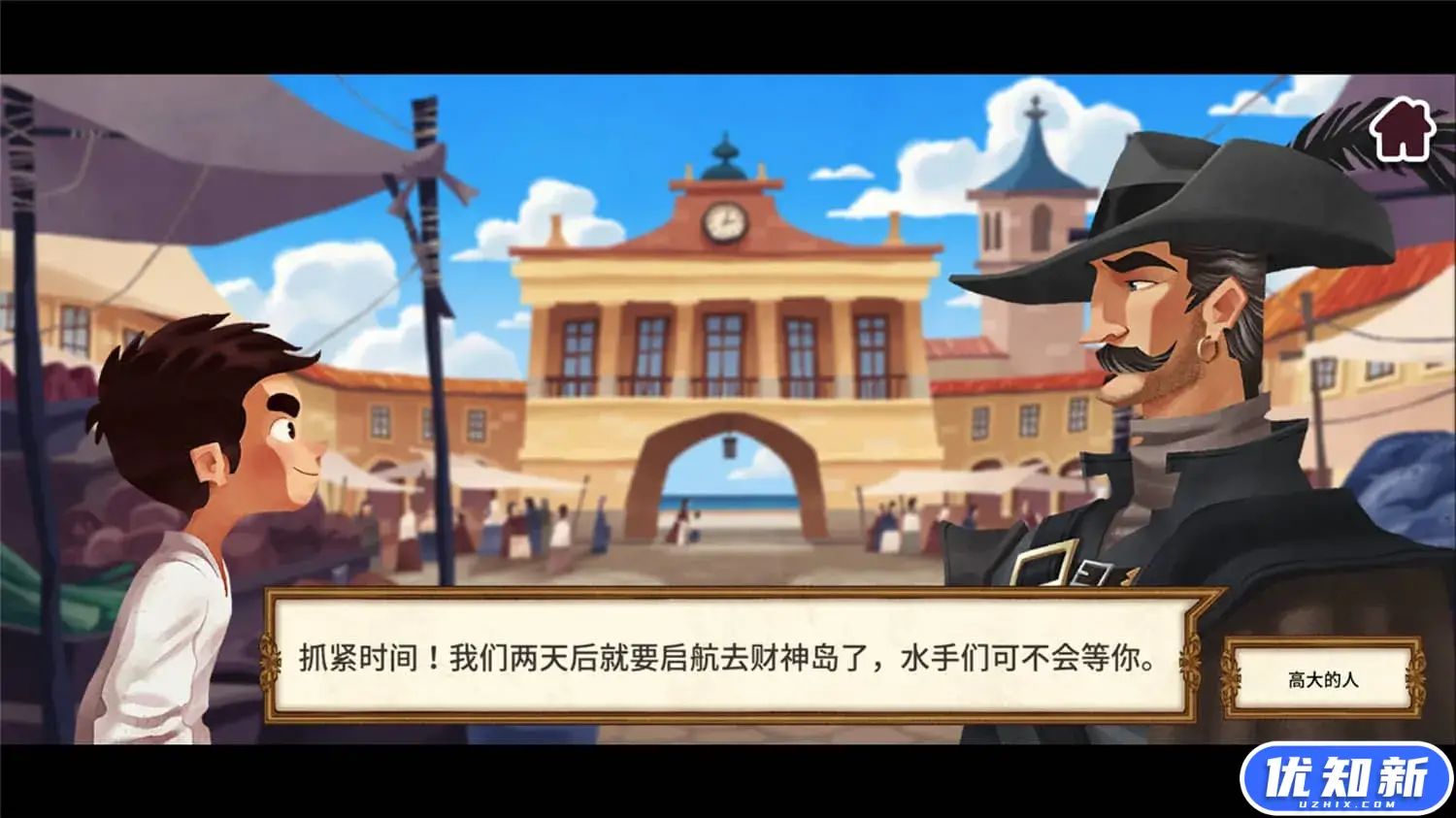 老港/Puerto Viejo