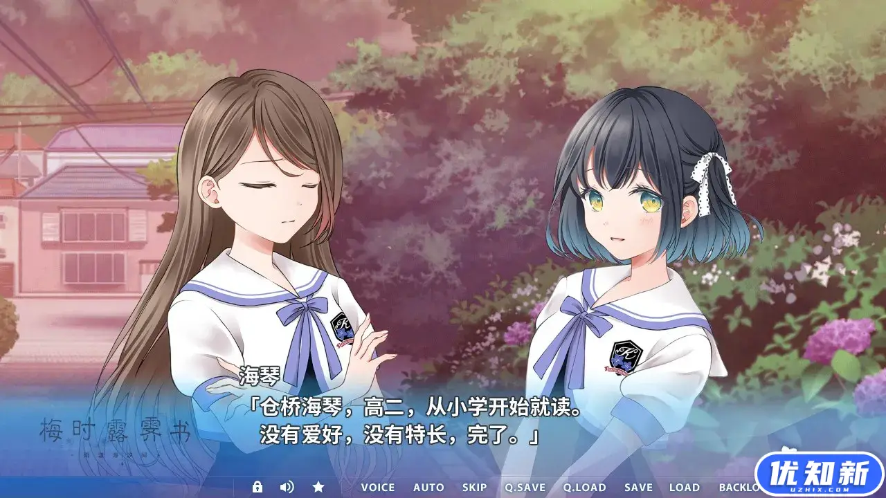 梅时露霁书~雨潺海汐间~/Letters From a Rainy Day -Oceans and Lace-