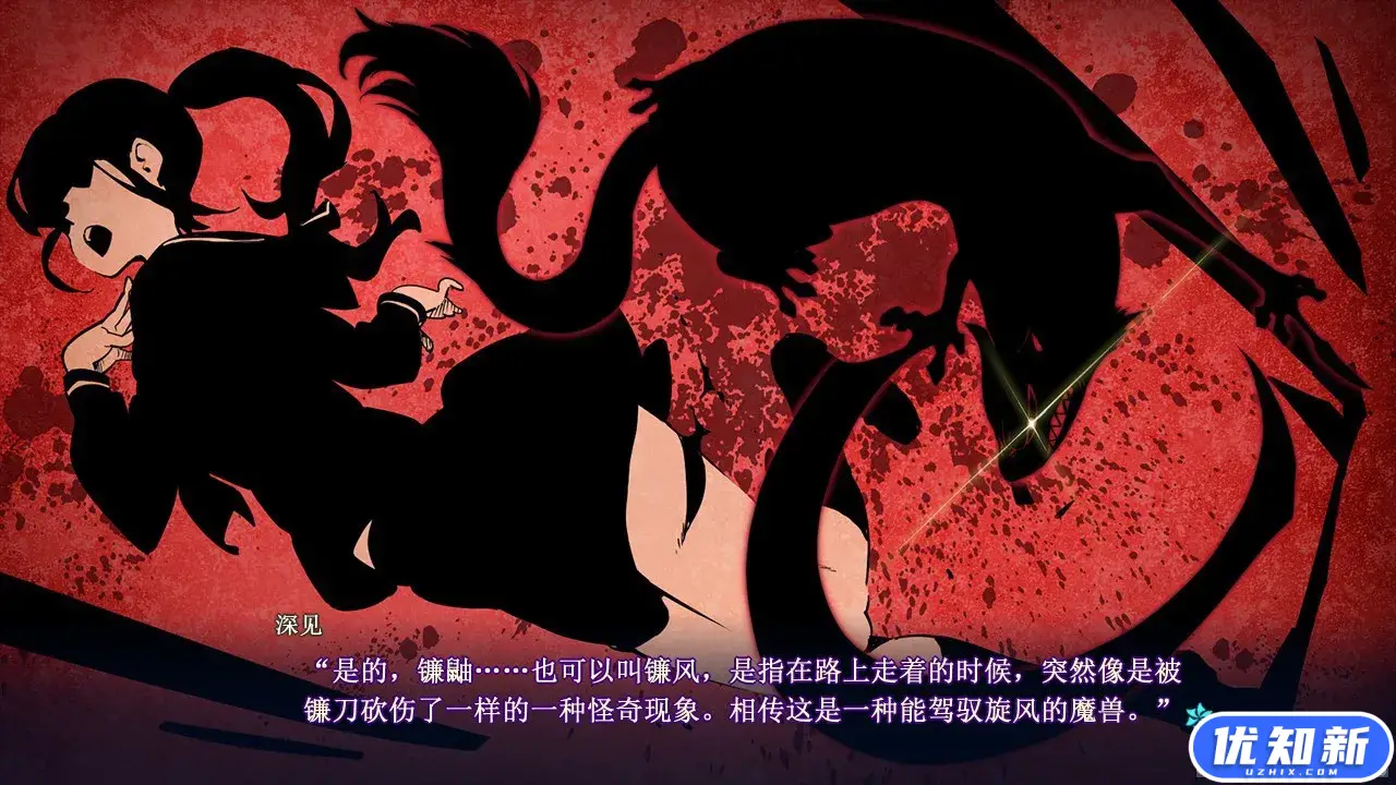 美少女万华镜5：理与迷宫的少女