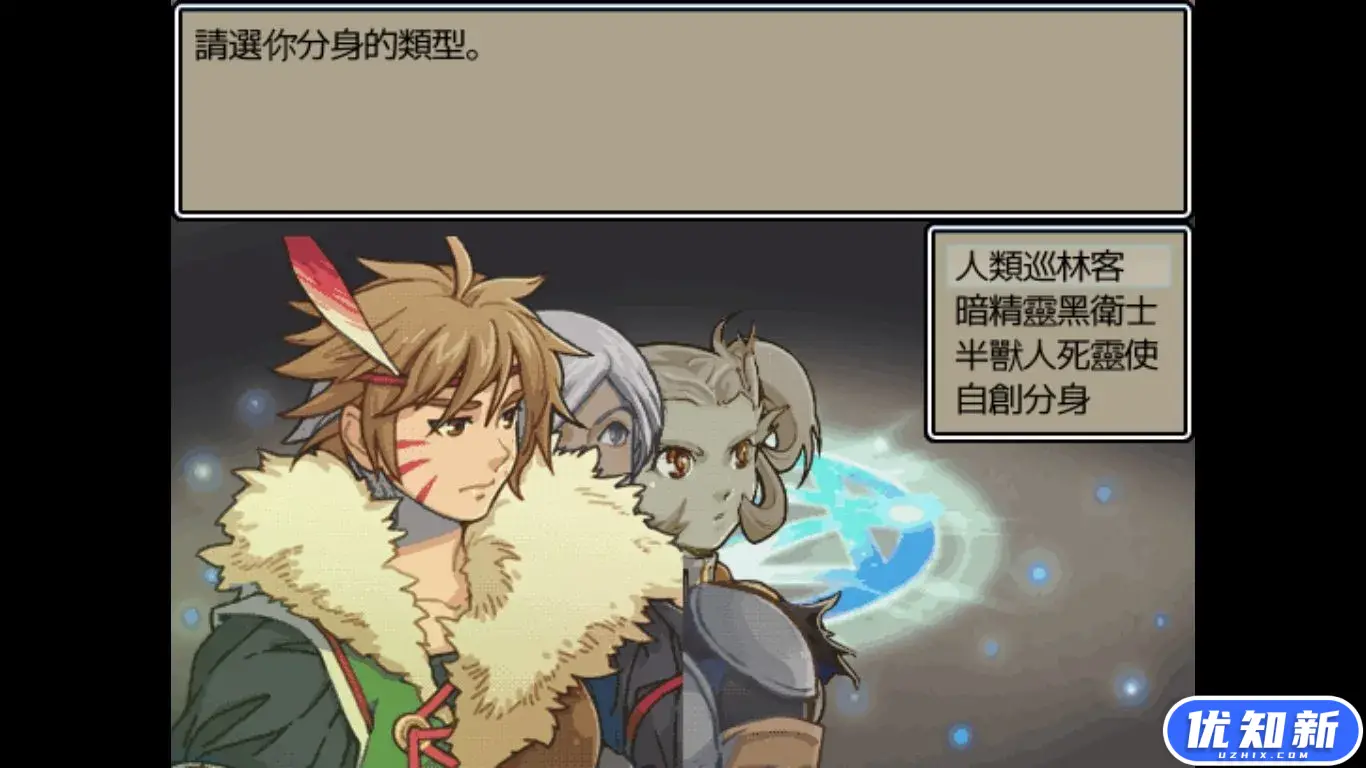 魔王：和平缔造者/Dark Lord Peacemaker