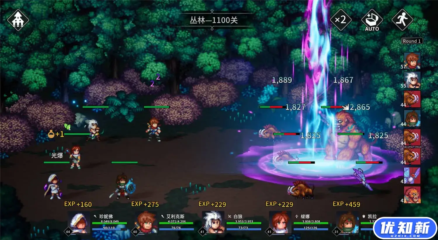 放置勇者：远征/Idle Heroes:Odyssey