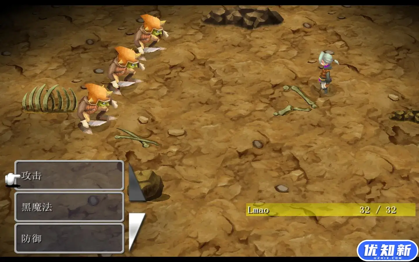 最终幻想3/Final Fantasy III