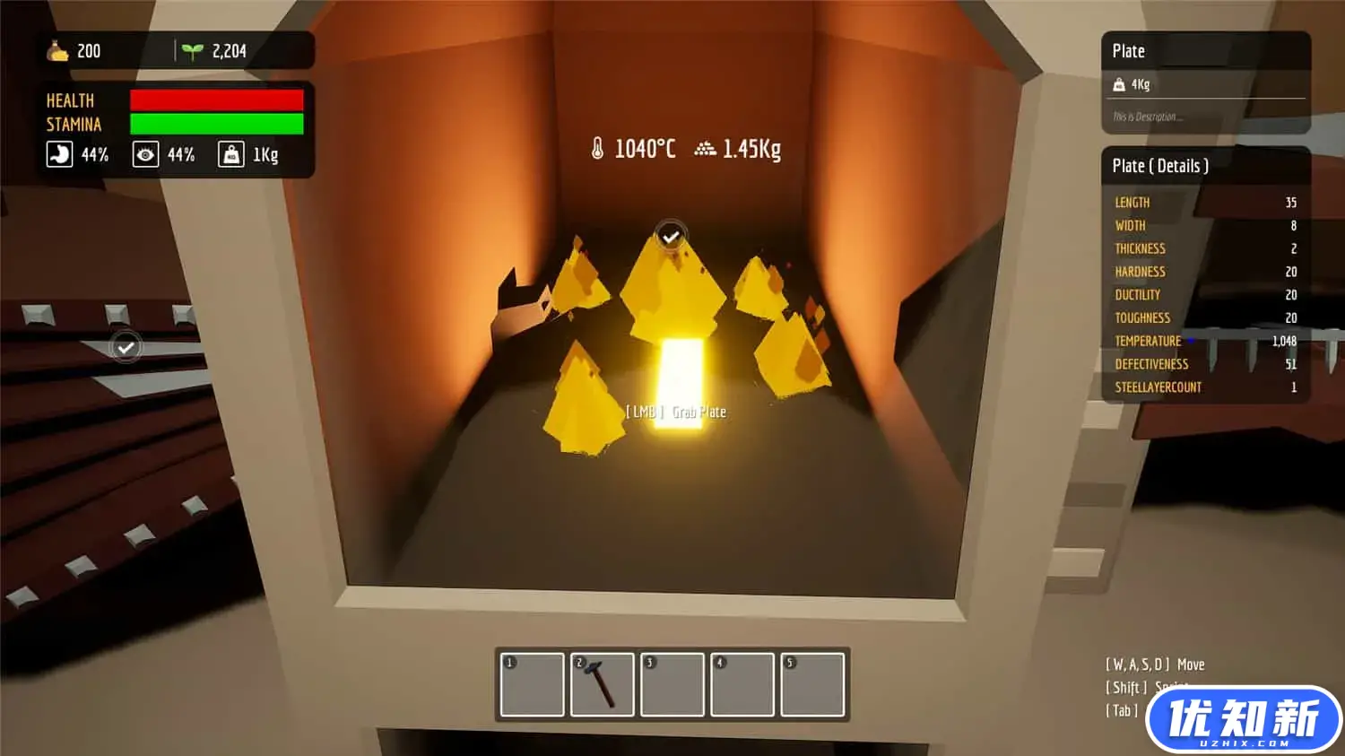 锻造模拟器/FORGE SIMULATOR