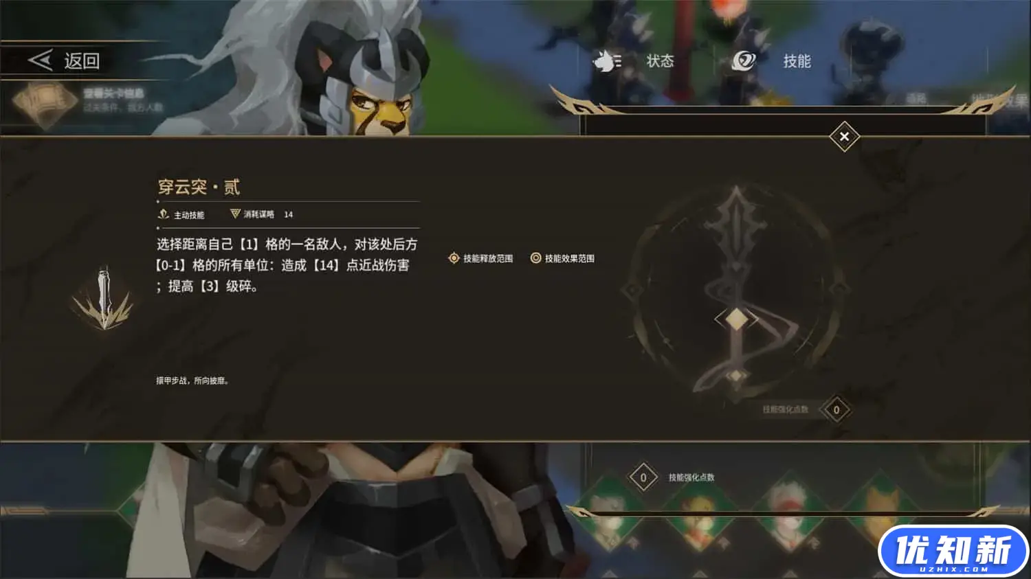 履云录/Elysium Above