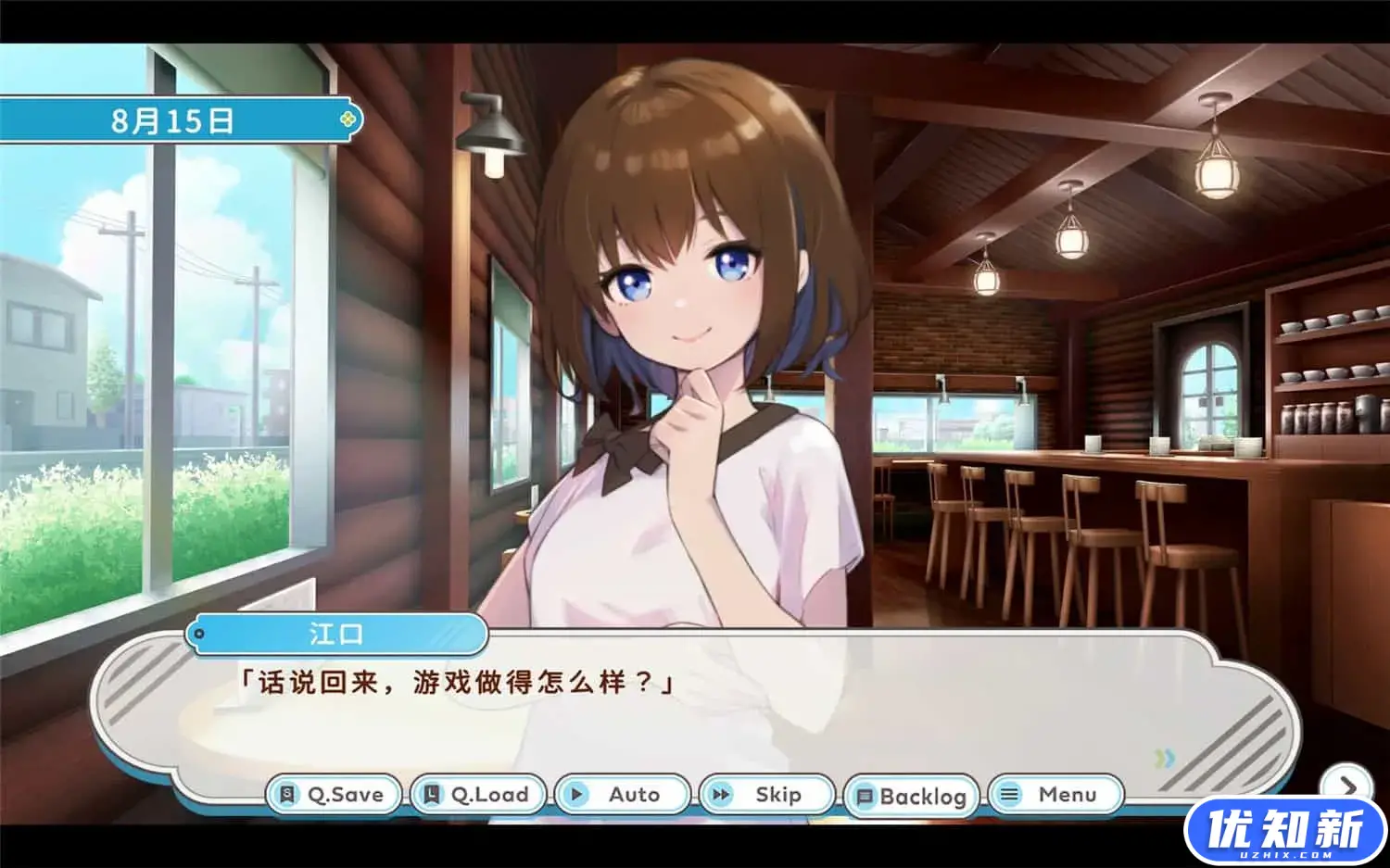 DEBUG女友/Debug Girl