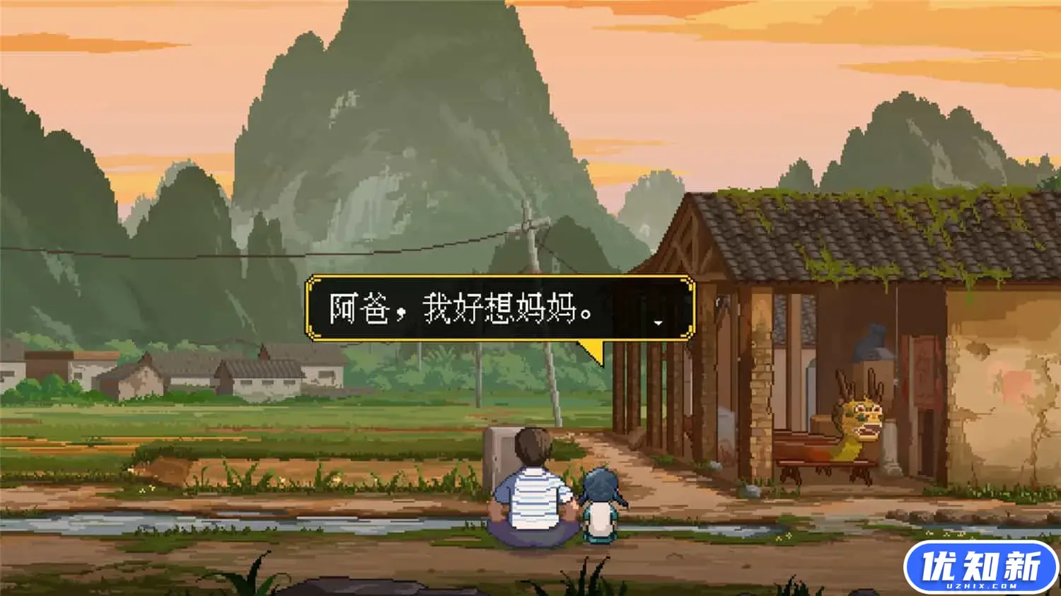 世上英雄/The Heroes Around Me