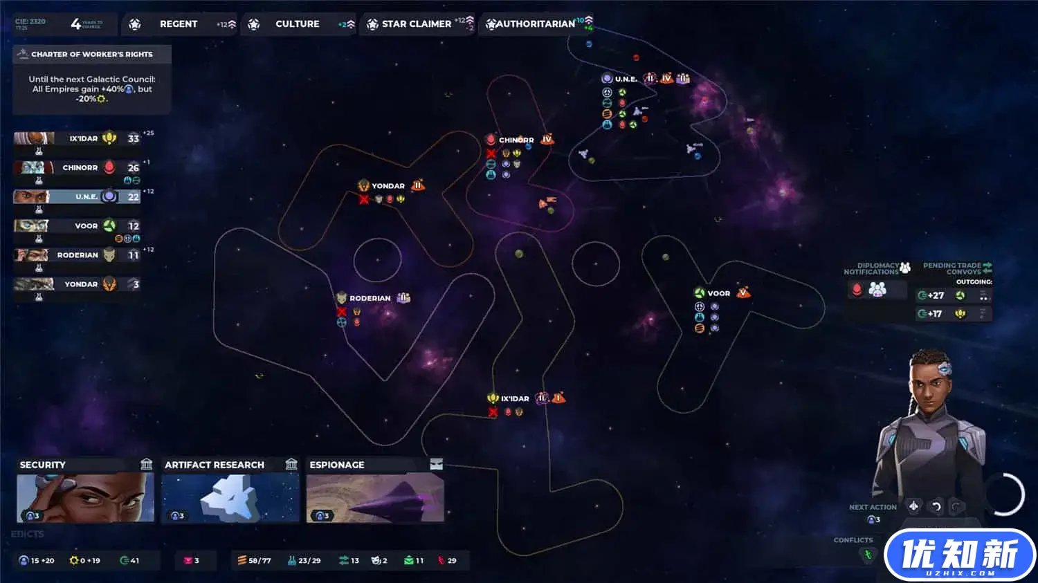 群星纽带/Stellaris Nexus/支持网络联机