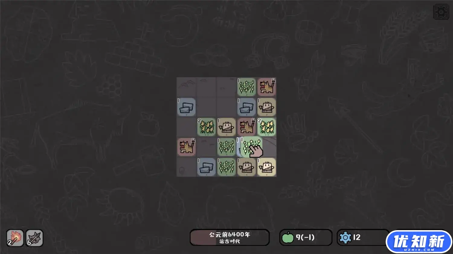 方寸文明/Tiny Civilization