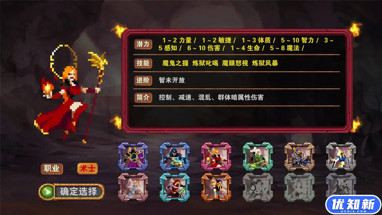 杀戮地城/Dungeon Adventure