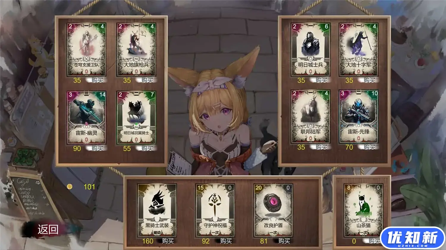 万化之森/The Protean Forest