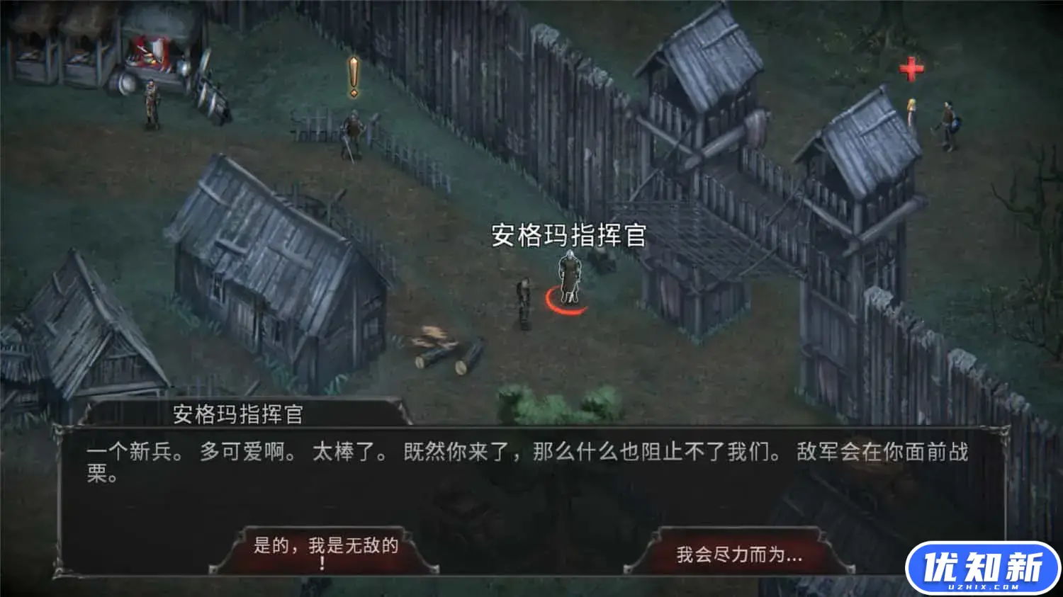 吸血鬼之殇：起源/Vampire's Fall: Origins