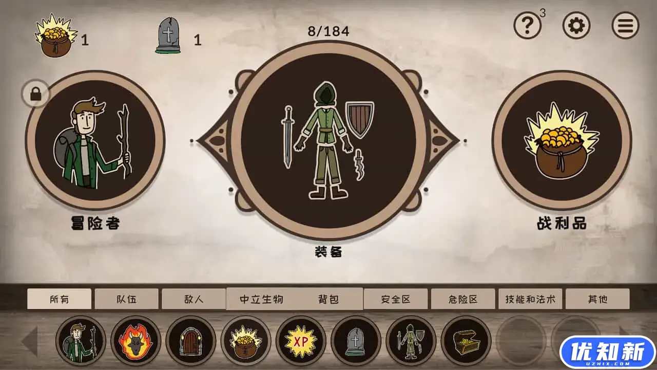 融合大师：RPG/RPG Alchemy