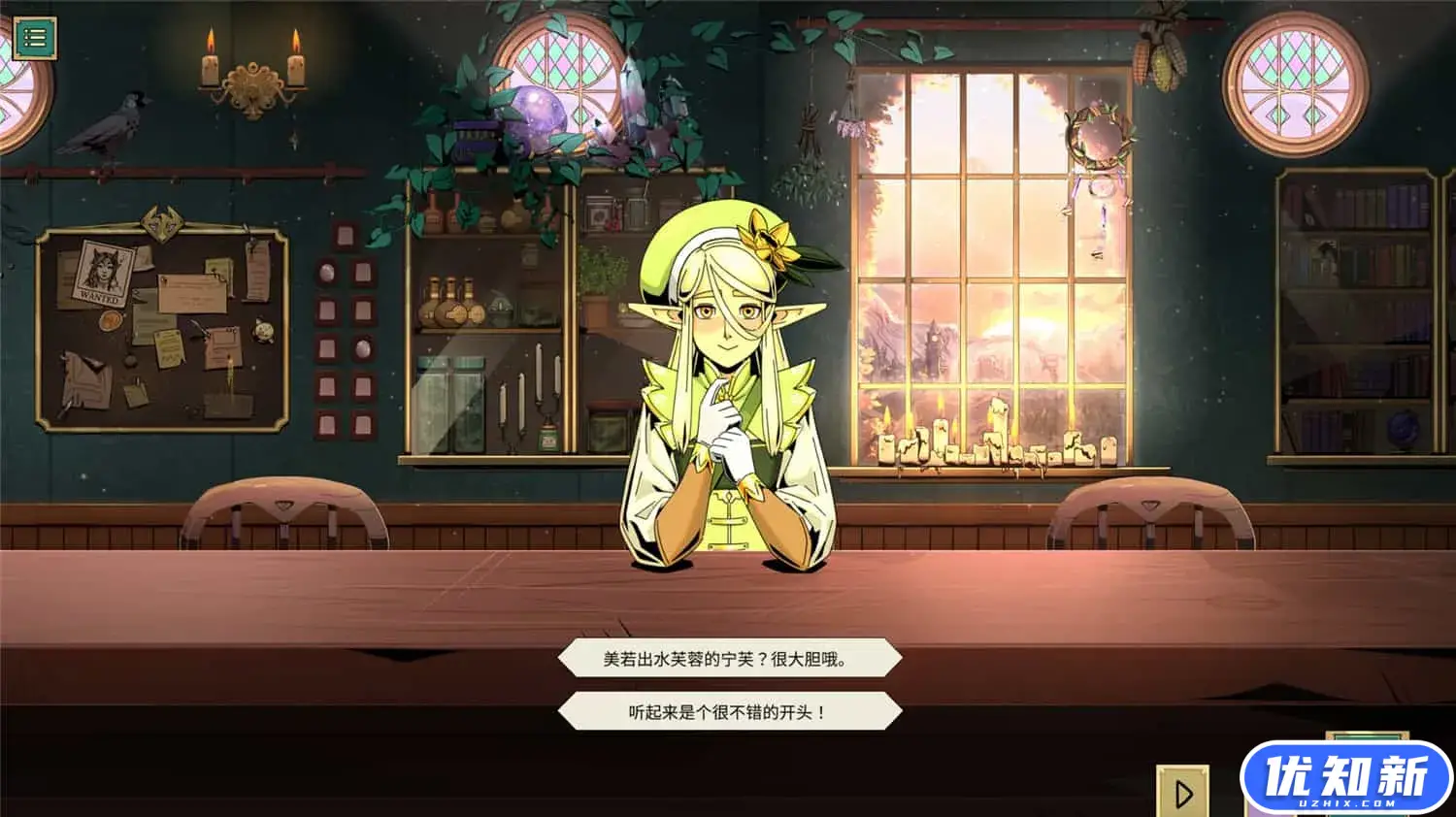 魔饮心语/Tavern Talk