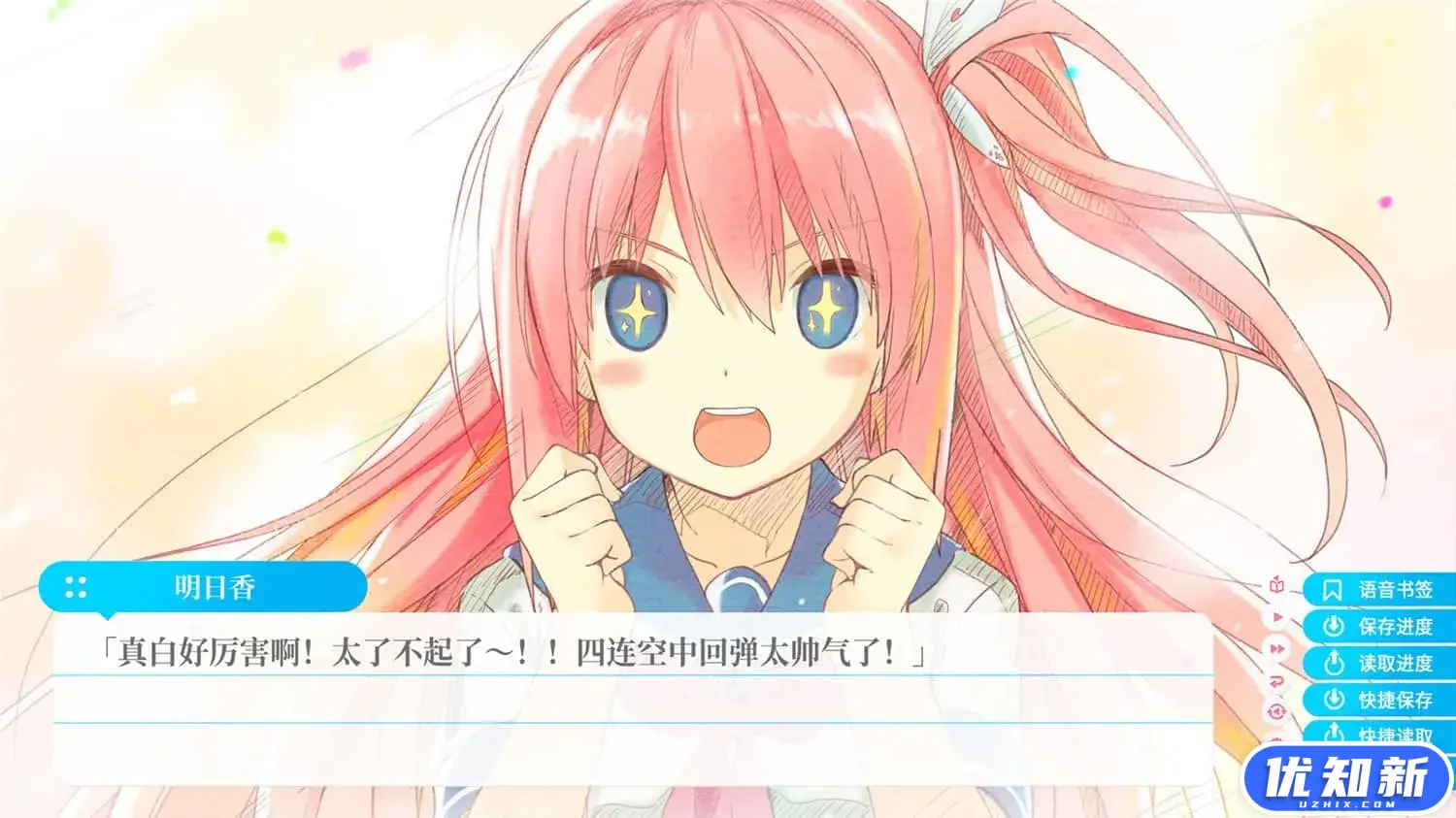 苍之彼方的四重奏EXTRA1/Aokana EXTRA1