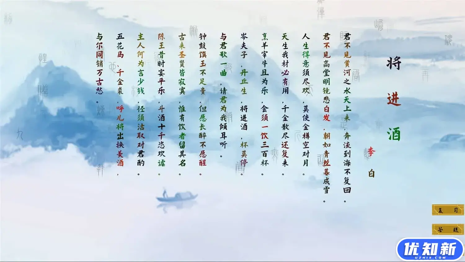 瀚辰书院/hanchenshuyuan