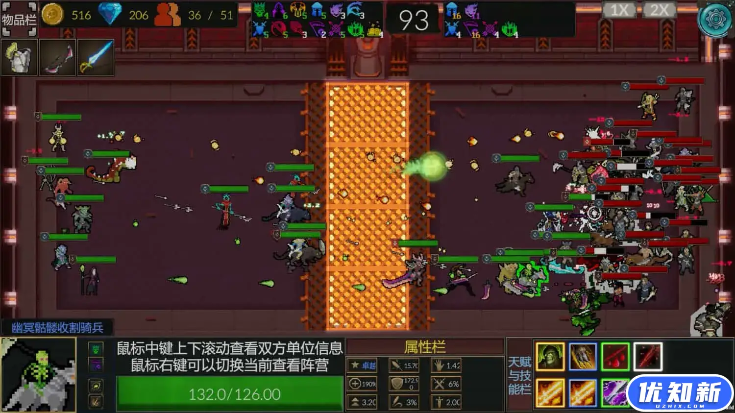 随机军团/Random Legion