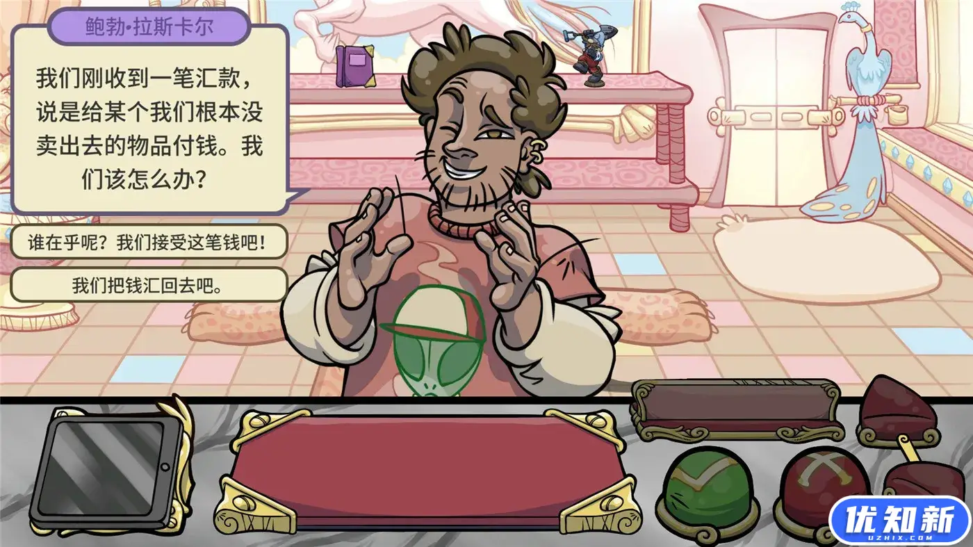 当铺人生2/Dealer's Life 2