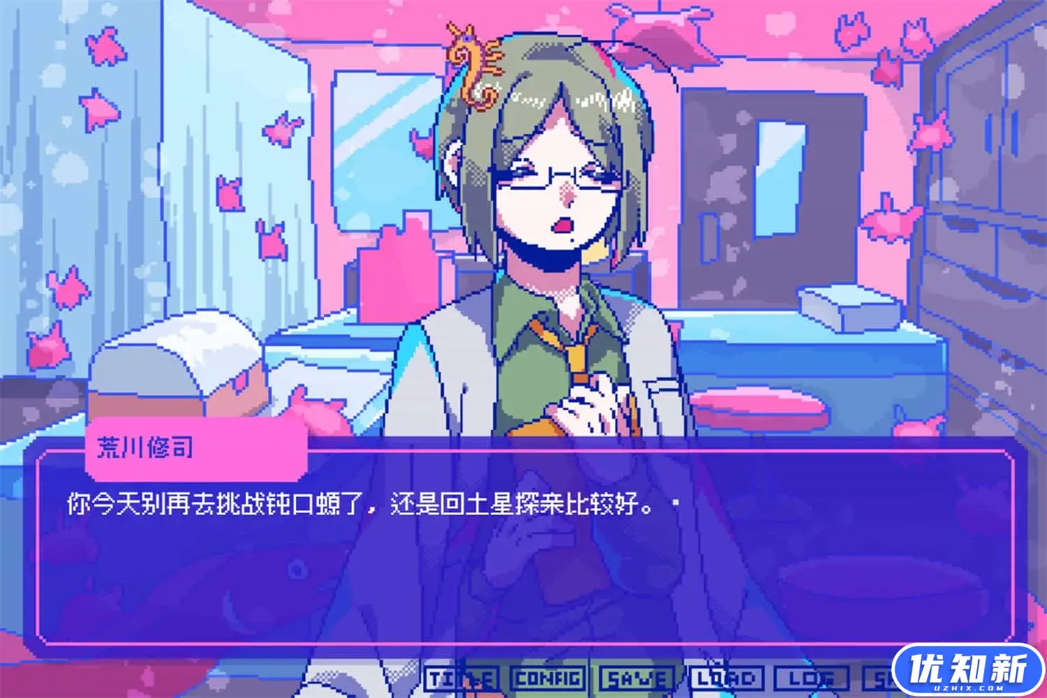 若不疯魔何言爱过/From Madness with Love