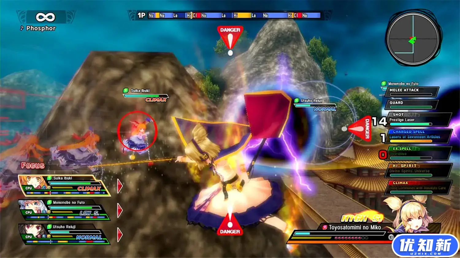 东方天空竞技场：幻想乡空战姬/Touhou Sky Arena: Matsuri Climax