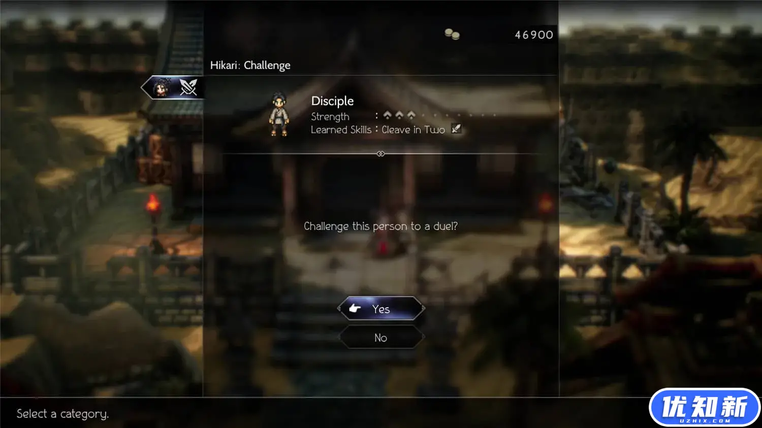 歧路旅人2/八方旅人2/OCTOPATH TRAVELER II