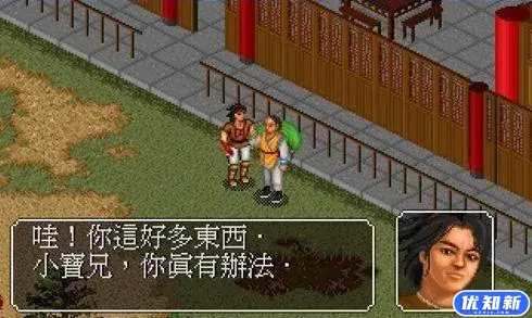 经典怀旧武侠+金庸武侠+港漫武侠游戏大合集