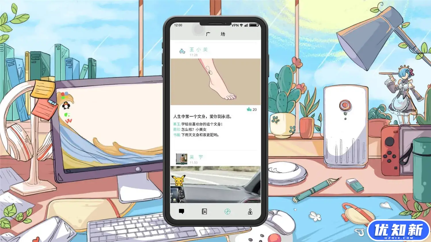 舔狗模拟器/Dog Licking Simulator