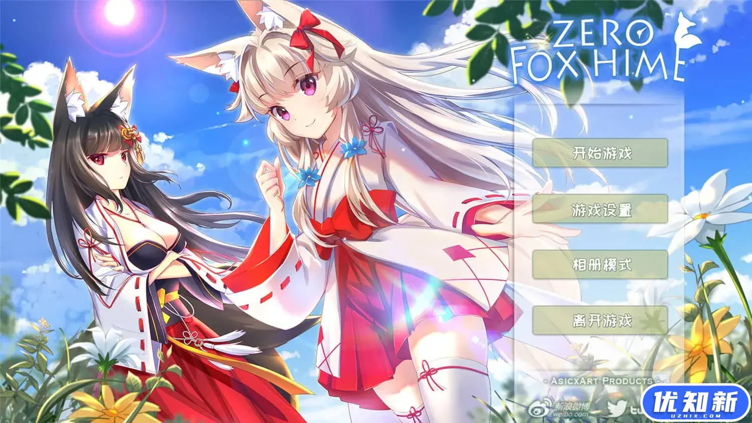 狐姬零/Fox Hime Zero