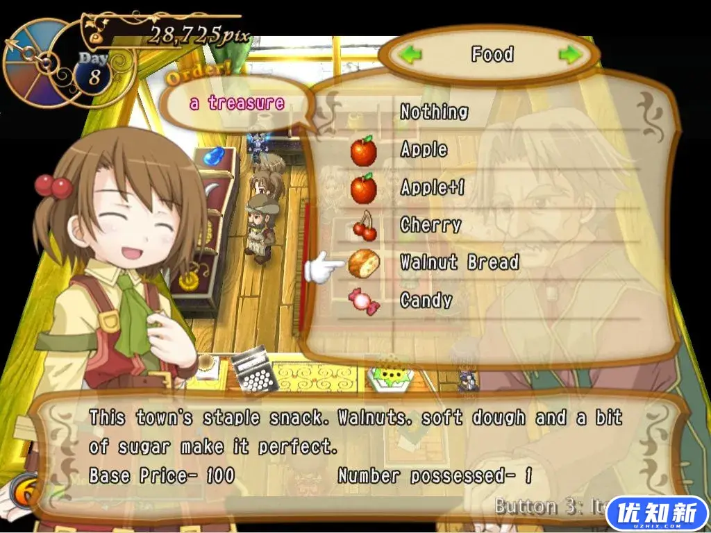 露塞提娅：道具屋经营妙方/Recettear: An Item Shop's Tale
