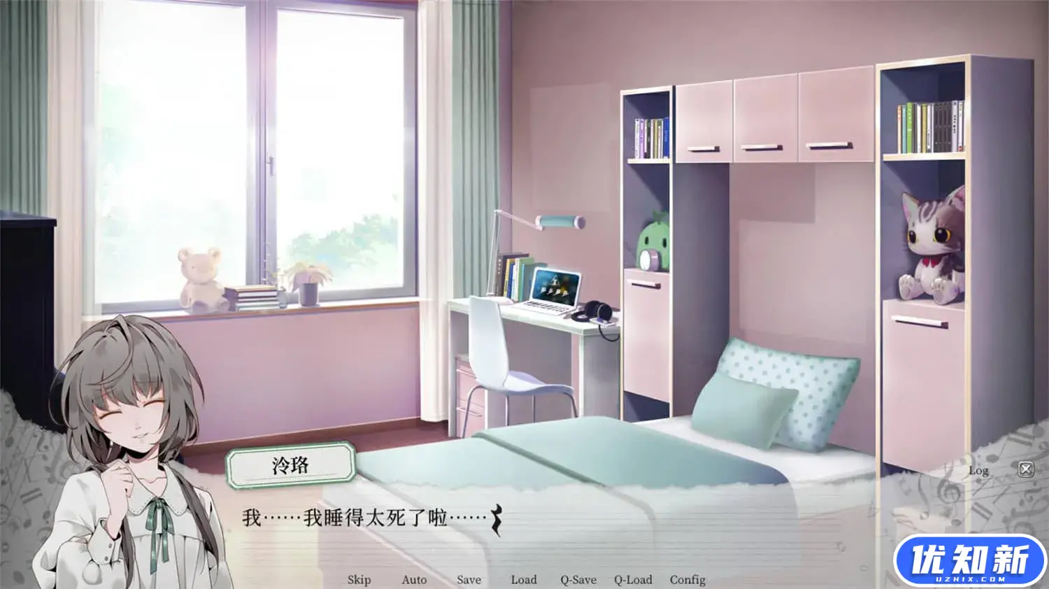 妄想症：Deliver Me/ParanoiA: Deliver Me