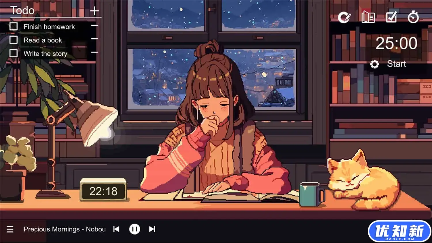 心流小筑/Chill Pulse