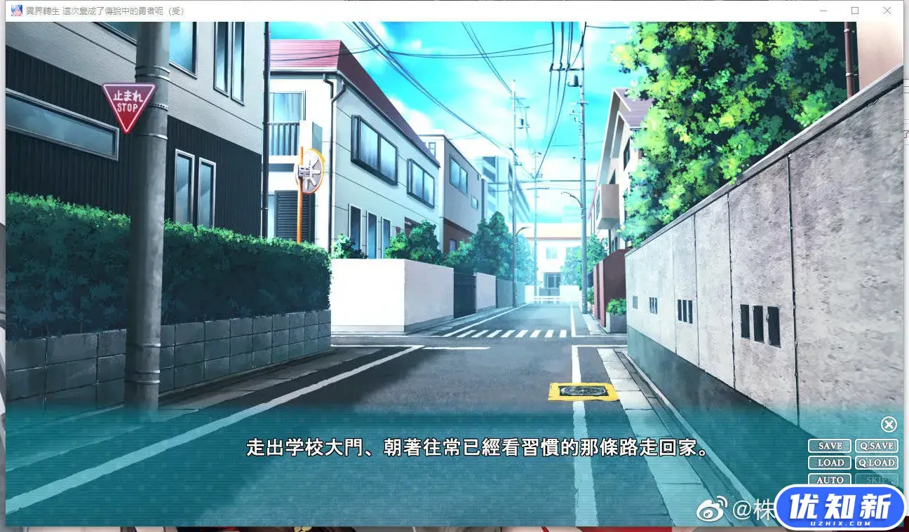 异界转生 这次变成了传说中的勇者呢（受）