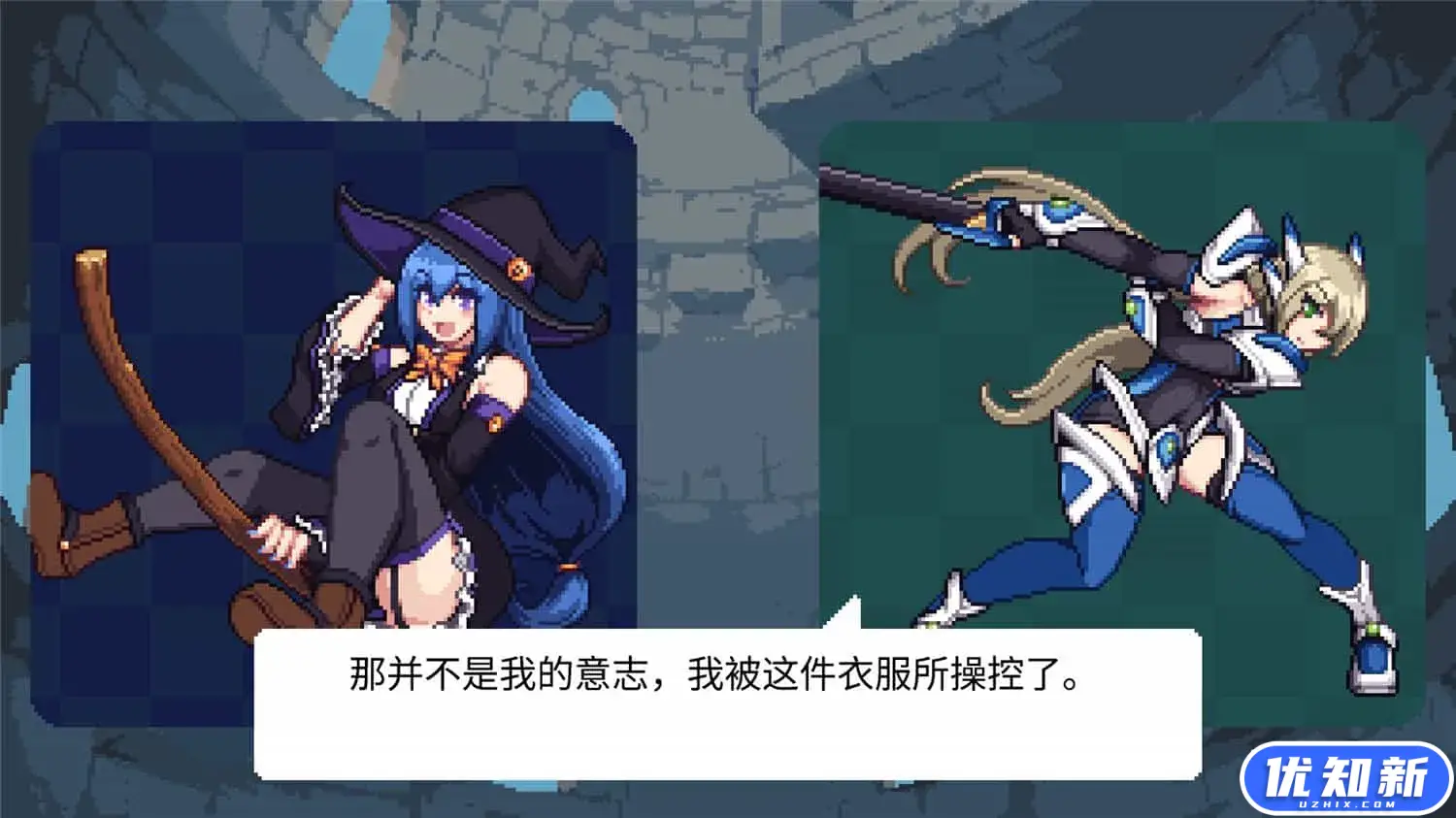 女巫的节奏/Witch's Rhythm Puzzle