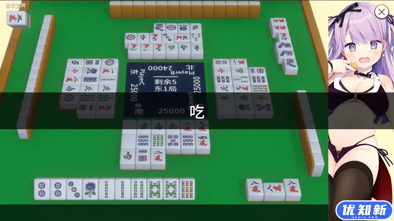 深夜麻将/Midnight Mahjong