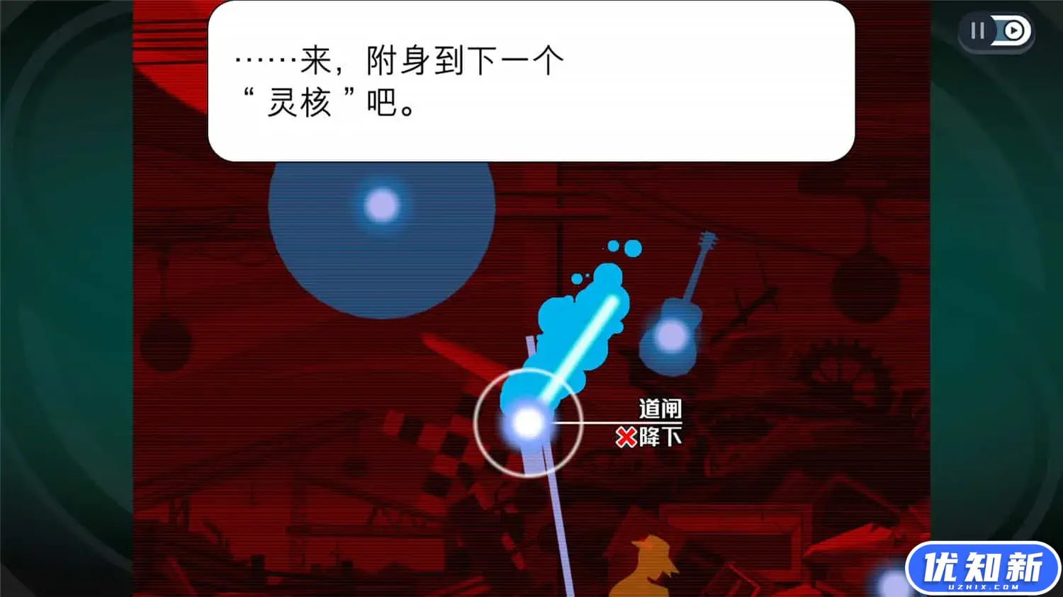 幽灵诡计：幻影侦探/Ghost Trick: Phantom Detective